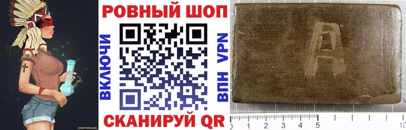Где можно купить наркотики Майкоп Гашиш  Галлюциногенные грибы  Мефедрон  Бошки Шишки  COCAIN 