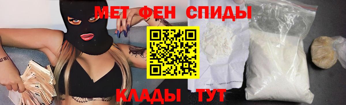 Майкоп  АМФЕТАМИН  Вход с VPN  Amphetamine Розовый 