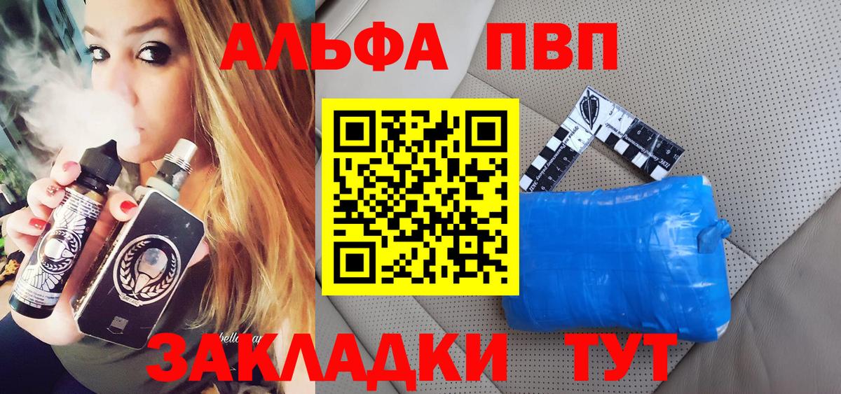 Гашиш  ГАШ  Марихуана  Майкоп  Вход с VPN  МЕФ  