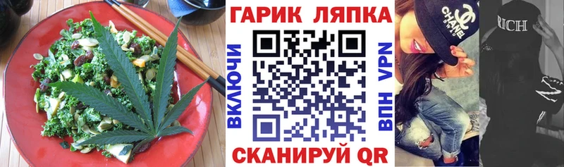 Еда ТГК марихуана мега ТОР Майкоп