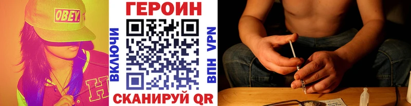 блэк спрут зеркало  Майкоп  Героин Афган 
