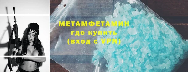 меф VHQ Переславль-Залесский