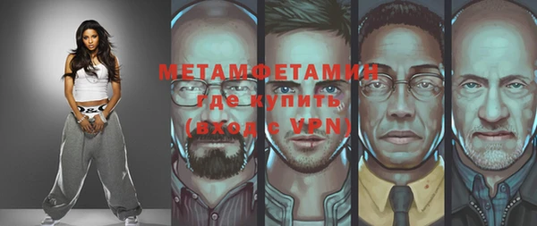 меф VHQ Переславль-Залесский