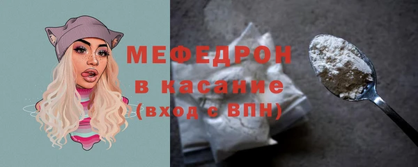 гашишное масло Осинники
