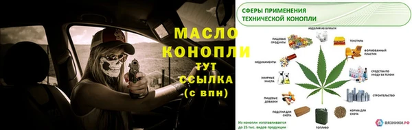 мефедрон мука Остров