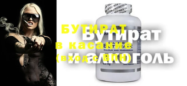 гашишное масло Осинники