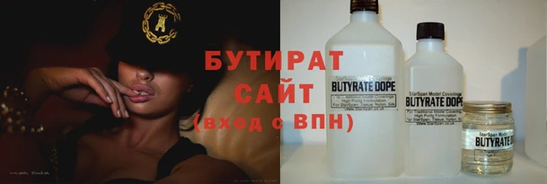 гашишное масло Осинники