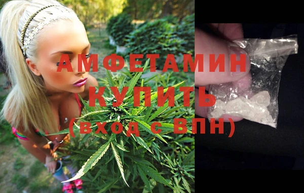мефедрон мука Остров