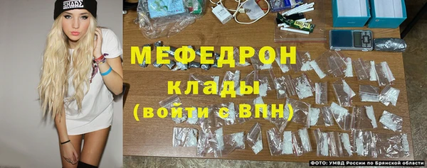 мефедрон мука Остров