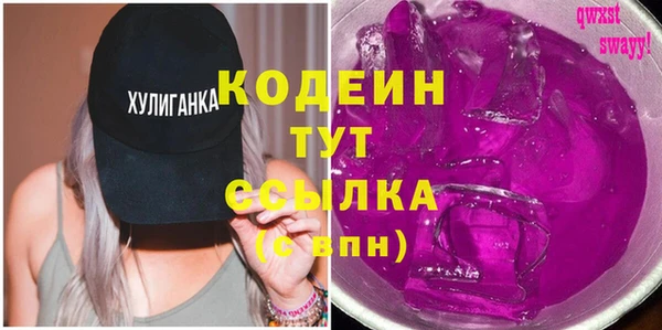 гашишное масло Осинники