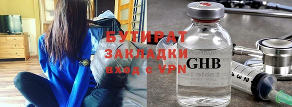 меф VHQ Переславль-Залесский