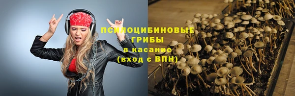 гашишное масло Осинники