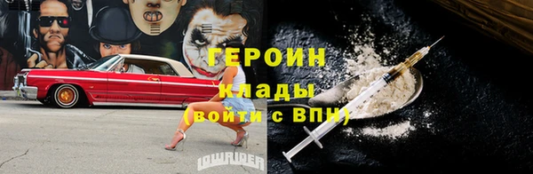 меф VHQ Переславль-Залесский
