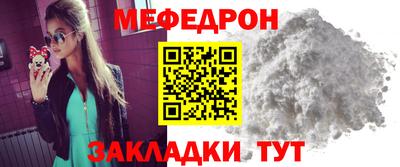кристаллы Гагарин