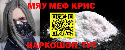 синтетический гашиш Абинск