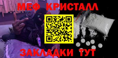 бутират Гатчина