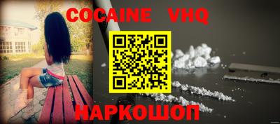 синтетический гашиш Кандалакша