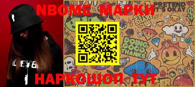 кристаллы Гагарин