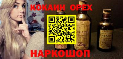 бутират Гатчина