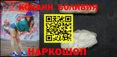 кристаллы Гагарин