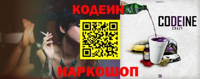 кристаллы Гагарин