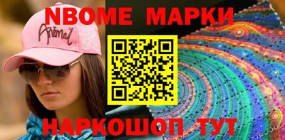 кристаллы Гагарин