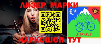 кристаллы Гагарин