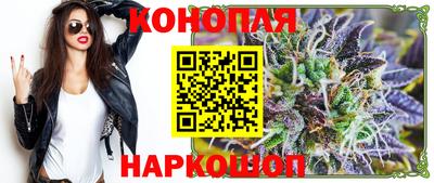 кристаллы Гагарин