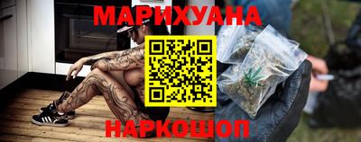 кристаллы Гагарин
