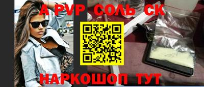 кристаллы Гагарин