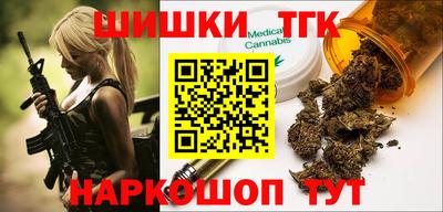 кристаллы Гагарин