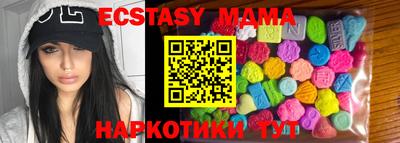 кристаллы Гагарин
