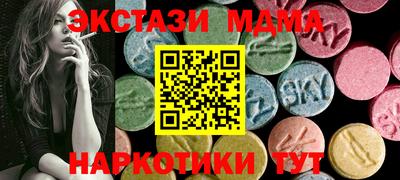 амф Гай
