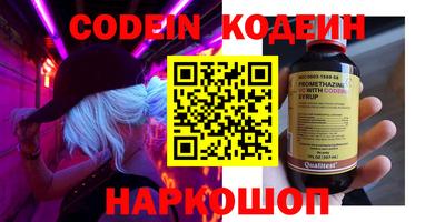 бутират Гатчина