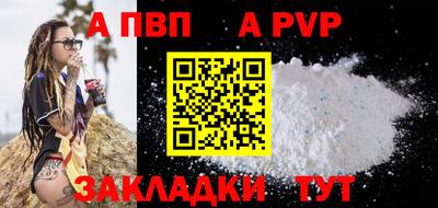 амф Гай
