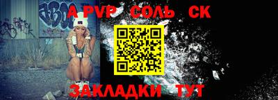 MESCALINE Абакан