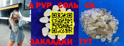 бутират Гатчина