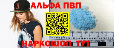 кристаллы Гагарин