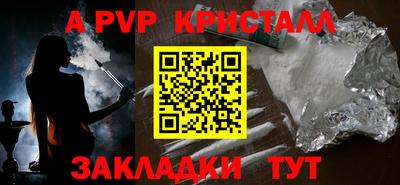амф Гай