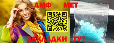 кристаллы Гагарин