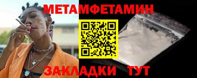 бутират Гатчина