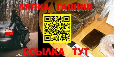 бутират Гатчина