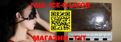 кристаллы Гагарин