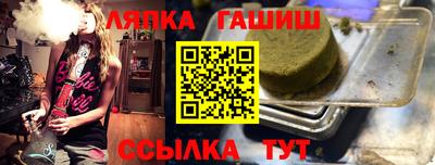 амф Гай