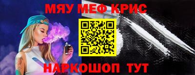 кристаллы Гагарин