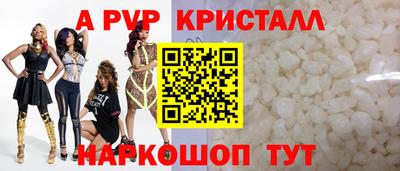 амф Гай