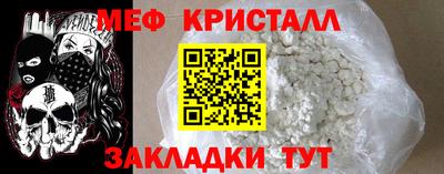 бутират Гатчина