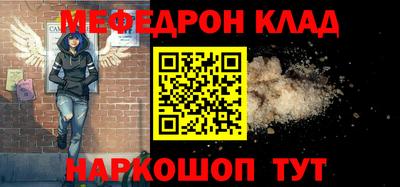 амф Гай