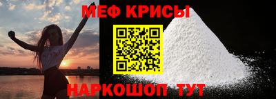 кристаллы Гагарин