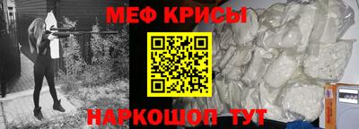 кристаллы Гагарин